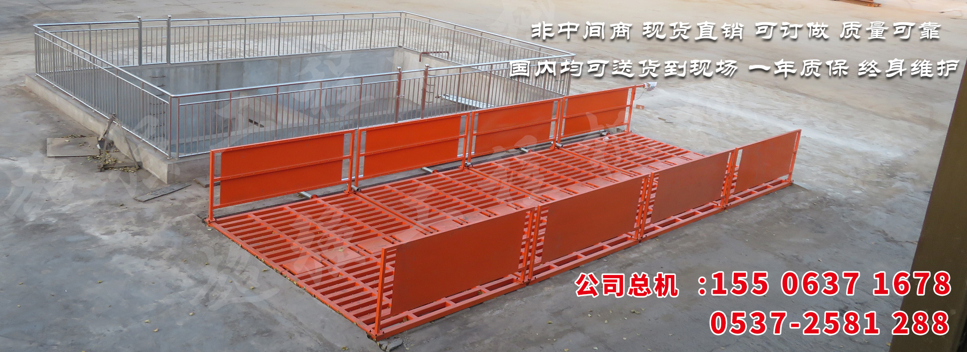 金越機(jī)械設(shè)備